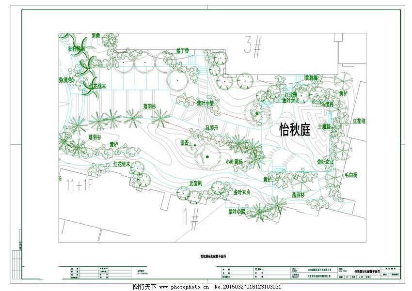 怡秋庭绿化配置平面图CAD图纸